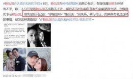 肇庆出轨爆料视频,一场婚外情的真实演绎