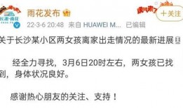 今日长沙爆料最新消息,揭秘神秘事件背后的真相