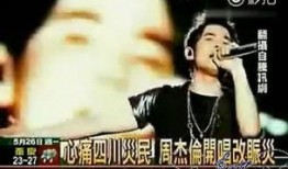 娱乐圈正能量爆料是什么,揭秘明星公益行动与积极影响力